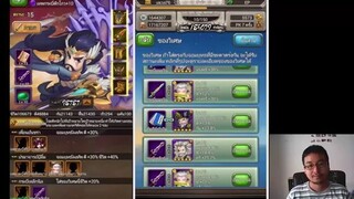 มังกรหยก Frontier รีวิว  - กระบี่ฉุนจวิน