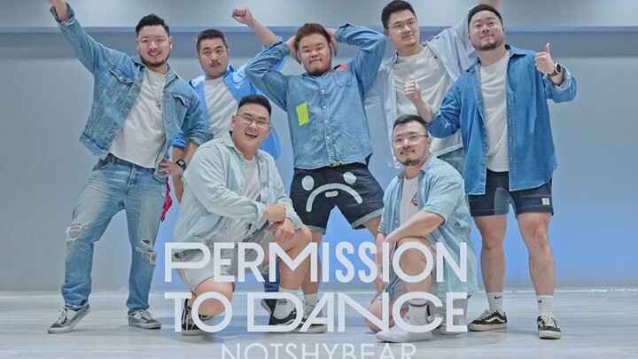 不害羞熊熊翻跳 防弹少年团 BTS - Permission to Dance #BTS #韩舞翻跳 #防弹少年团