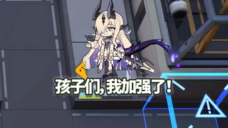 死芒单人通关入职测试！【明日方舟】