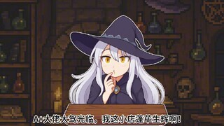 当小伙迫切需要转职提升实力，魔女助其蛇女化~