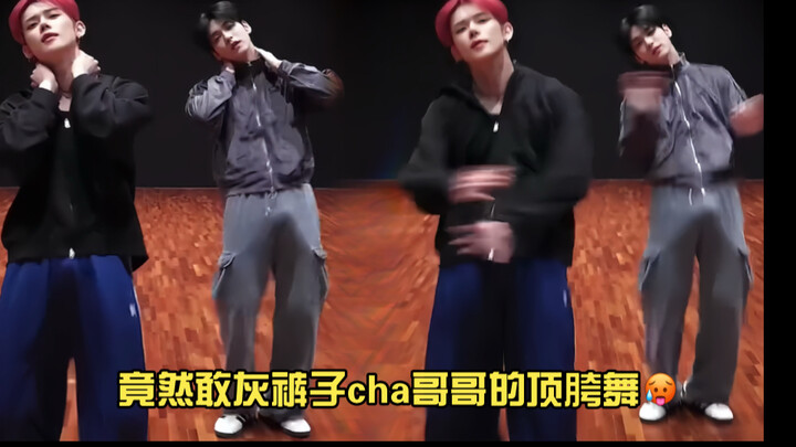 [Choi Soo Bin] Soo Bin, you made a mistake. You actually wore grey pants and challenged Jun's hip th