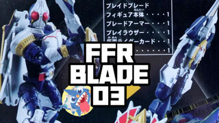 【假面骑士剑=铠甲勇士？】-FFR系列BLADE03开箱