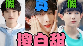 【余宇涵：时代峰峻唯一“真”傻白甜】