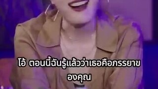 ฉันเพิ่งรู้ใจตัวเอง.(พากย์ไทย)