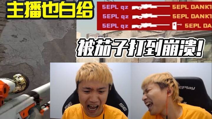 [Even the Streamer Got Owned] Episode 194: DANK1NG Crumbles Under Eggplant’s Beatdown—Slaps Himself!