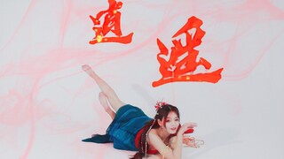 [Tingtang - written in the early years] It is hard to repay the debt of love and sex while being fre