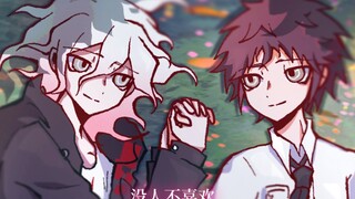 [Danganronpa: Animasi/Tulisan Tangan Komahi] Gema Musim Panas