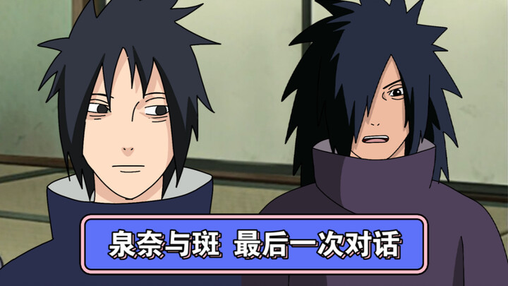 The Uchiha Izuna’s Hope Shattered: This Is the Real Uchiha Brotherly Bond