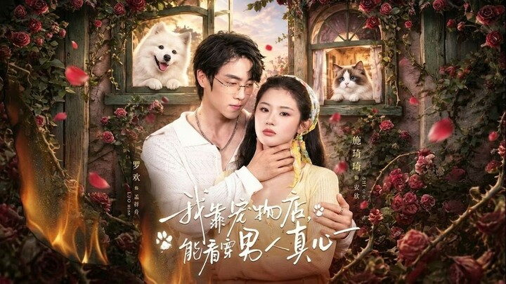 [Sub Indo] Shi Qiqi (施琦琦) & Luo Huan (罗欢)