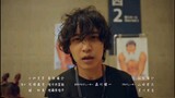 Kabe Koji The Series - Episode 3 Teaser
