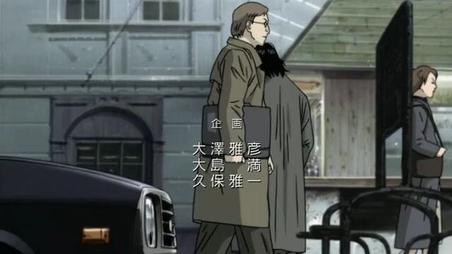 Monster Eps. 3