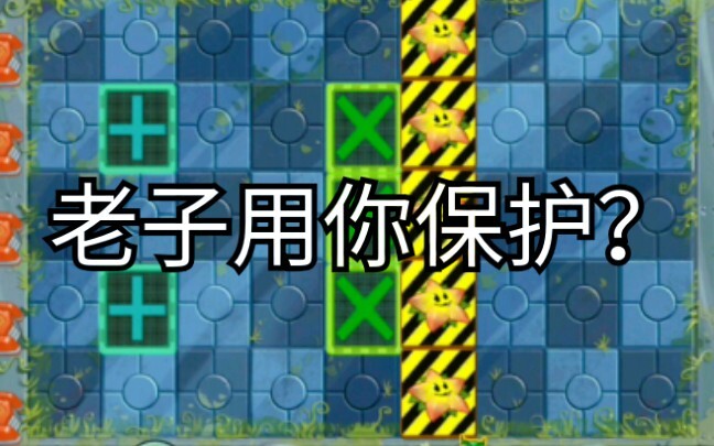 لا أفهم حقًا من يحمي من.