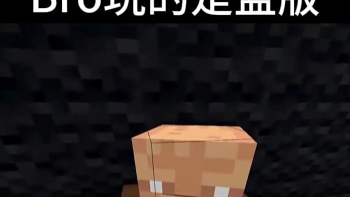 มายคราฟ: ที่แท้เป็นของแท้!