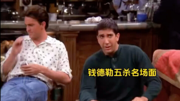 Chandler’s iconic scene