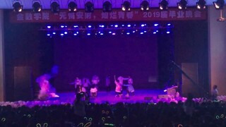 某财经大学街舞社毕业晚会WANNA ONE春风超齐翻跳 spring breeze绝美翻跳