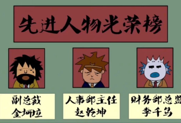 “The moment you lose your value, even being the one who contributed the most means nothing.”