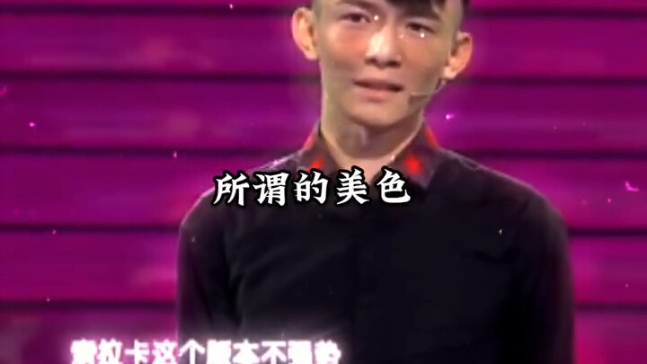 سولكارا في هذه النسخة ليست قوية،