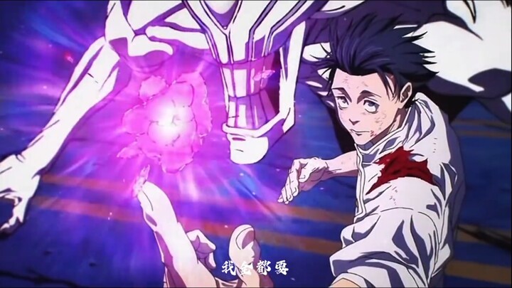 Kami telah menyelesaikan “Jujutsu Kaisen Musim Ketiga” dalam bahasa Mandarin! PV Jaringan Jinsei Sen