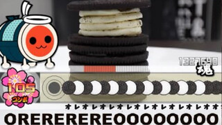 [GMV/Music Game]Taiko Drum Master X Oreo|Funny