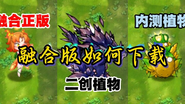 [Remix & Fan Creations] The Ultimate Step-by-Step Guide to Legally Downloading and Installing the Of