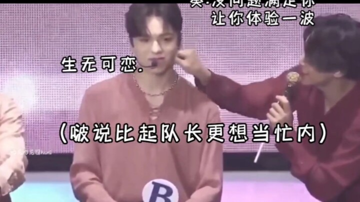 【SEVENTEEN】Bo: I can’t be the maknae anymore. Chan: Now you know how tough it is for me, right? 【Lee
