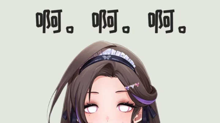 ฉันบอกว่าคุณน่ะ ก็แค่นั้นเอง