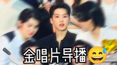 导播倒油也挡不住的pang pang热潮!你懂什么叫全场都在等的killing part!权顺荣hoshi 230107 金唱片 直拍