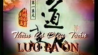 Thần Cơ Diệu Toán Lưu Bá Ôn Phần 2 tình thiên hận hải tập 5