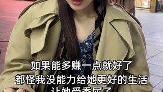 如果内心戏有段位，我是影帝，她是影后