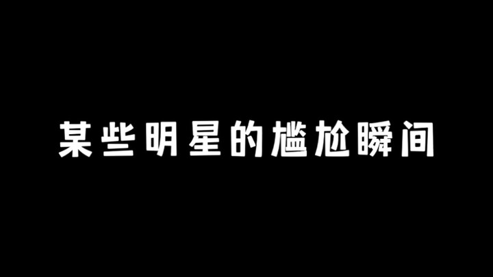 “No Idol Above the Nation”