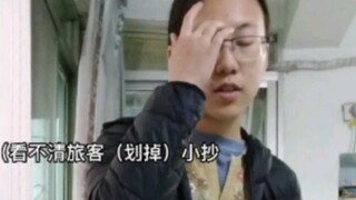 Proses perekaman ujian akhir online untuk check-in jurusan pelayanan penerbangan kelas dua sekolah m