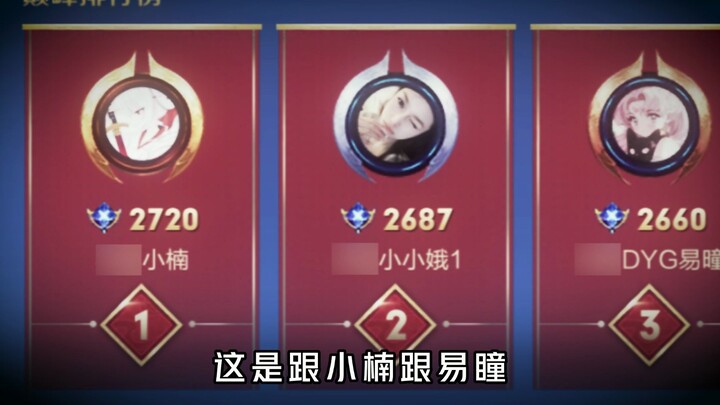 ไม่มีใครจดจำอันดับสองหรอก 除非เขาเป็นอันดับสองอยู่เรื่อยๆ