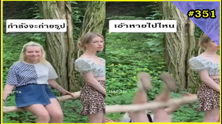 รวมคลิปตลกๆ : 1 2 3 จะถ่ายเเล้วนะ…เเหกเต็มๆตา!!