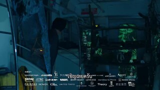 Pending Train (2023) รถไฟสายพิศวง EP 5 [ซับไทย]