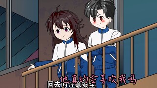 第十七集《爱粘人的班长》他真的会喜欢我吗？