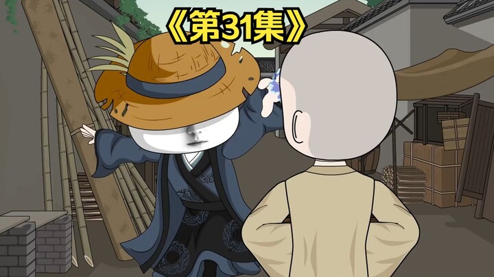 待会你就用大慈大悲千叶手干掉汝阳王
