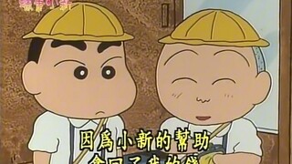 我很有派头，可是也有一点损失