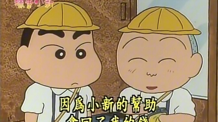 我很有派头，可是也有一点损失