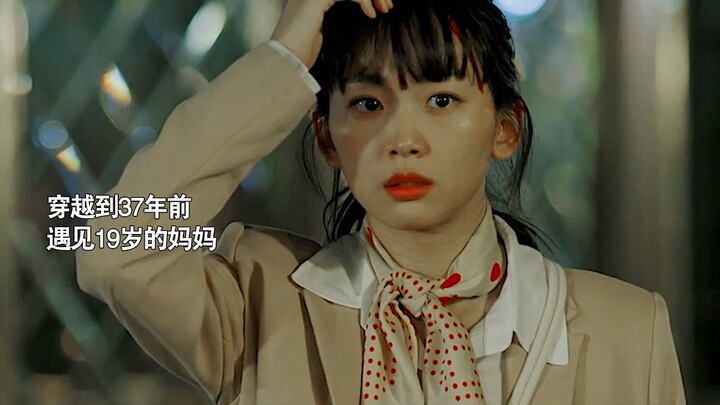 "أمي، هذه المرة دعيني أحميك أنا!"