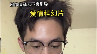 这就是被爱的感觉吗,情感共鸣