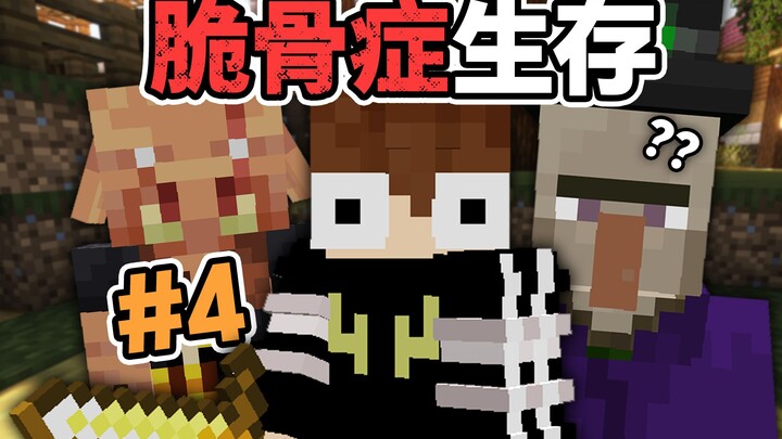 Osteogenesis Imperfecta 4: Emerald-Level Beacon! Achieve Cross-Dimensional Box Opening!