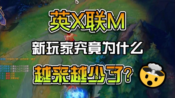 Will not releasing new heroes really help retain new players, or will it lead to more old players le