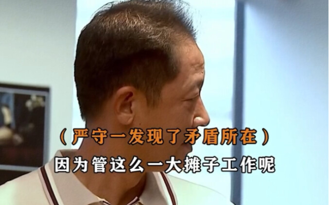 القسم دائمًا يُظهر حكمة عظيمة تبدو كغباء، فالقائد يستحق حقًا لقب القائد.