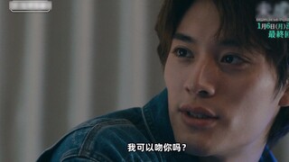 [Japanese drama for minors | Chinese subtitles] Super touching final episode trailer with Chinese su