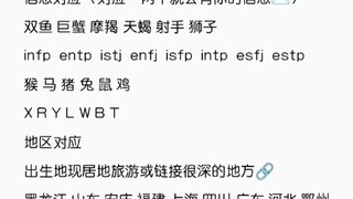 有缘人传讯
