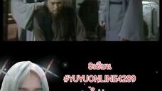 8เซียน
