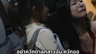 [เต็มเรื่อง]จอมเทพสงครามพ้นคุก พบว่าลูกสาวถูกควักตา_ เขาสั่งกองทัพนับล้านนายจุดไปล้างแค้นของราชา