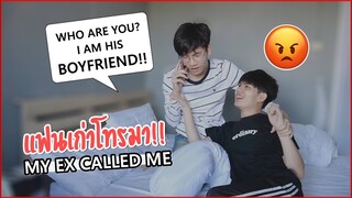 นัดเจอกับแฟนเก่าแต่ถูกแฟนจับได้! My Ex Called Me Prank! Pondday and Nonny