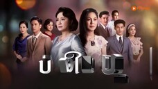 Nghiệp Trong Phúc EP 2B [Sub Việt]