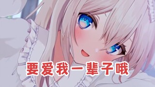【macoto】❤Mẹ yandere của bạn❤ 【Live Slice】